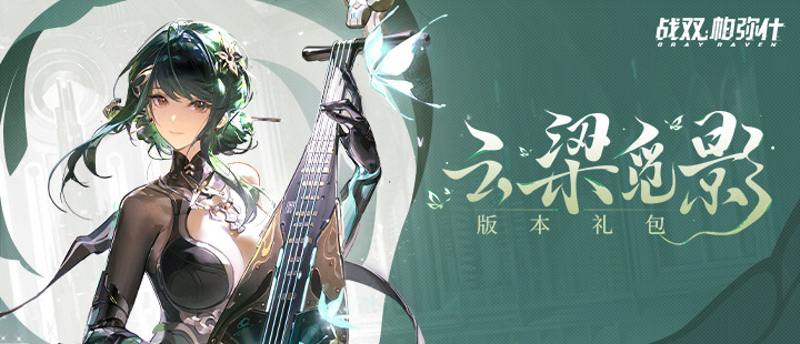 国乐无双直播